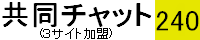 �`���b�g