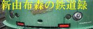 �V�R�z�X�̓S���^