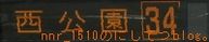 nnr_1510�̂ɂ��Ă�blog�B 